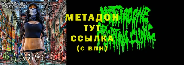 бутират Верея