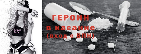 бутират Верея