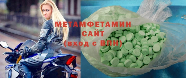 бутират Верея