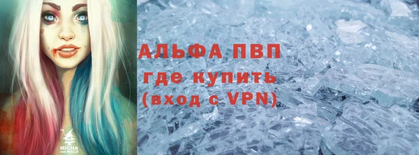 2c-b Верхний Тагил