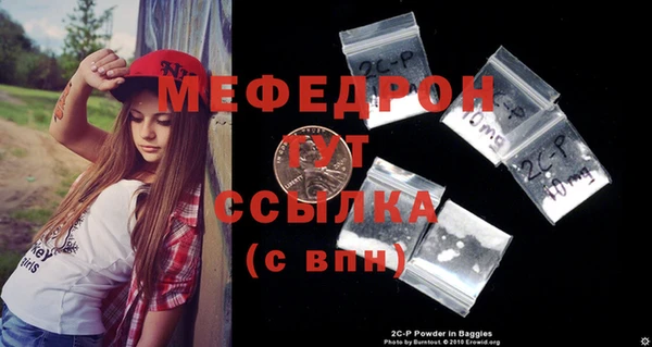 метамфетамин Протвино
