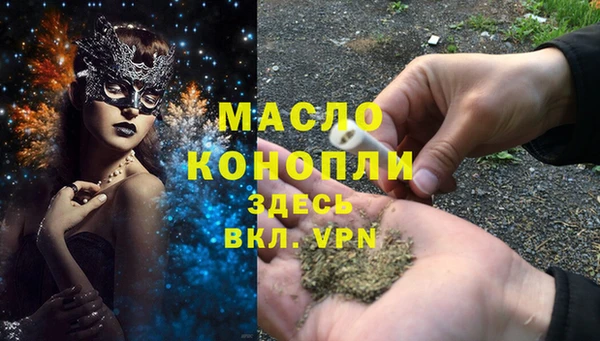 бутират Верея