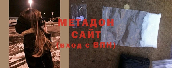 МДМА Верхнеуральск