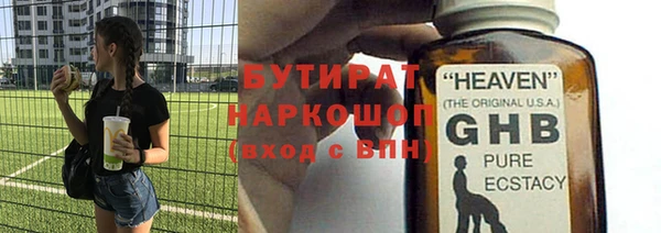 2c-b Верхний Тагил