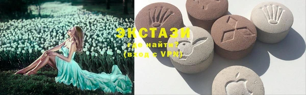 2c-b Верхний Тагил