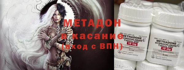 бутират Верея