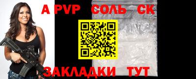 марки lsd Балашиха