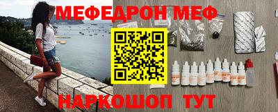 мескалин Донской