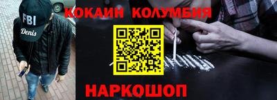 кокаин VHQ Дубна