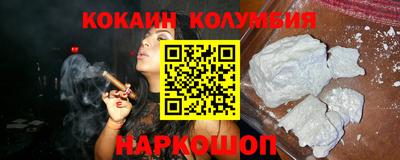 кокаин VHQ Дубна