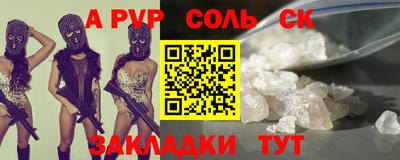 кокаин премиум Донецк