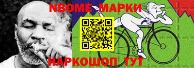 мескалин Донской