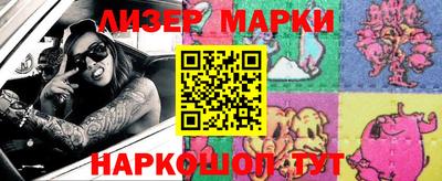 кокаин VHQ Дубна
