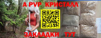 кокаин премиум Донецк