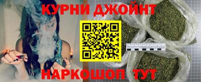 мефедрон мука Балаково