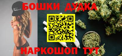 кокаин премиум Донецк