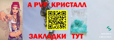 мефедрон мука Балаково