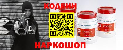 мескалин Донской