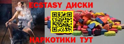 кокаин премиум Донецк