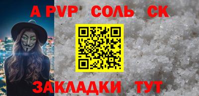 мескалин Донской