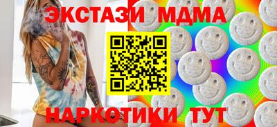кокаин VHQ Дубна