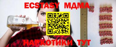 кокаин премиум Донецк