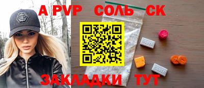 кокаин премиум Донецк