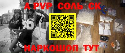 мескалин Донской
