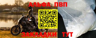 кокаин VHQ Дубна