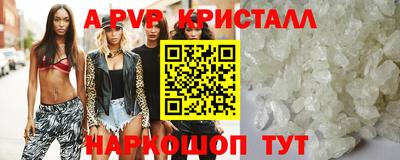 мефедрон мука Балаково