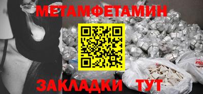 мефедрон мука Балаково