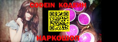 мескалин Беслан