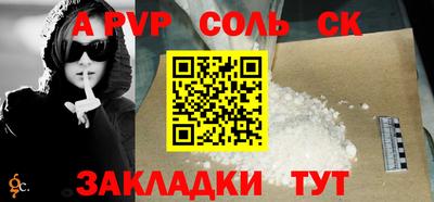 кокаин премиум Донецк