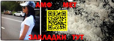 мефедрон мука Балаково