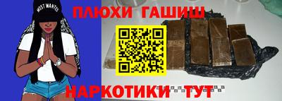 марки lsd Балашиха