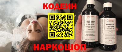 кокаин премиум Донецк