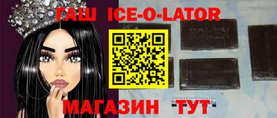 герыч Балахна