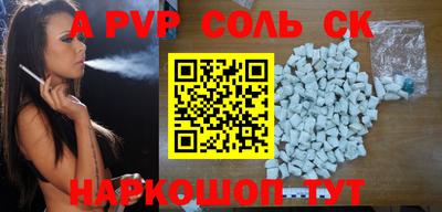 мескалин Донской