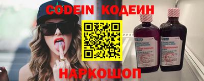 кокаин премиум Донецк