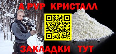 амфетамин Михайловск