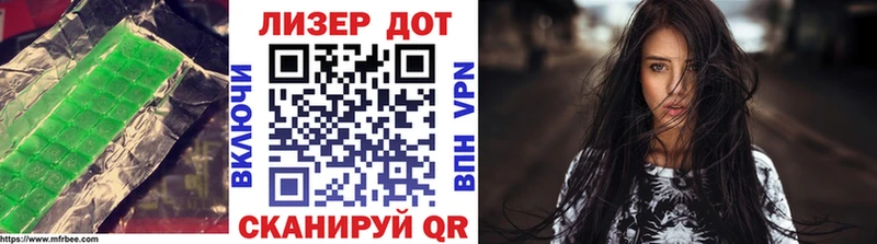 Лсд 25 экстази кислота  Великий Устюг 