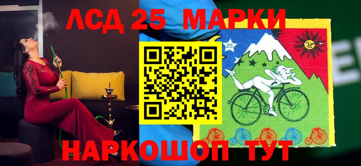 Великий Устюг  LSD-25 экстази кислота  Вход с VPN  Лсд 25 экстази  ЛСД экстази кислота 