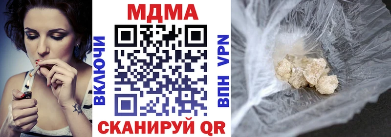 MDMA VHQ  мега как войти  Великий Устюг 