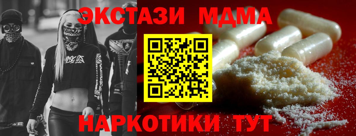 ТГК Великий Устюг