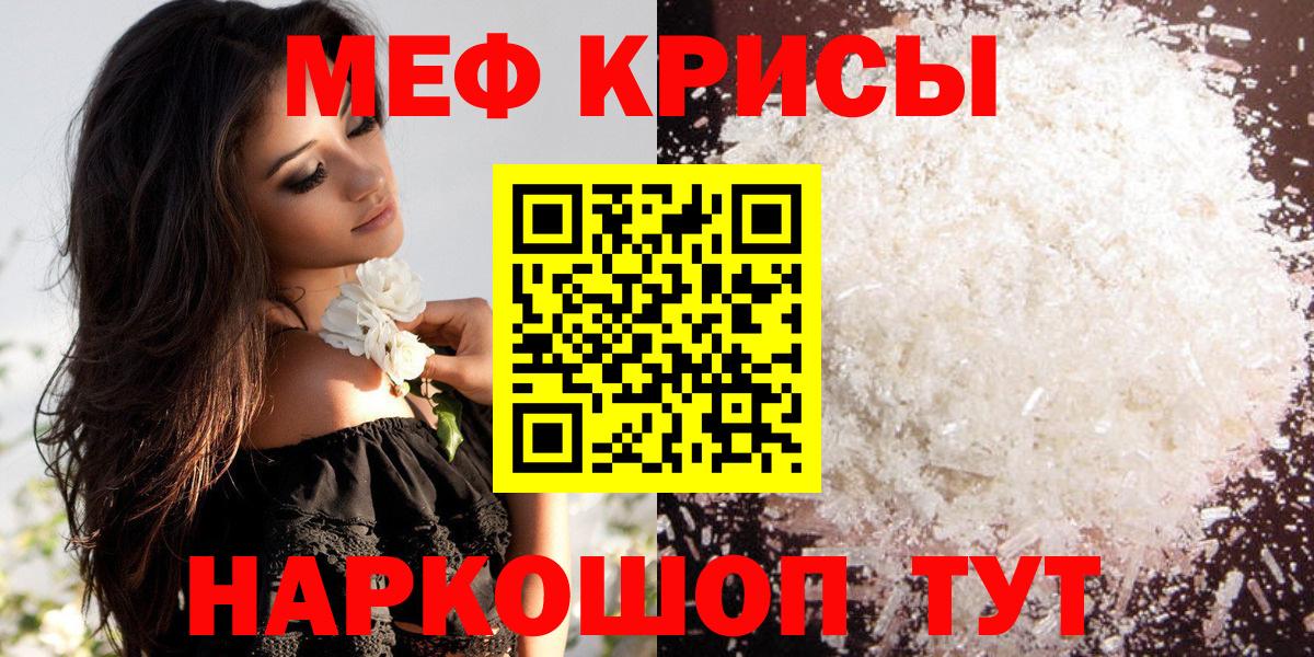 МЕФ Великий Устюг