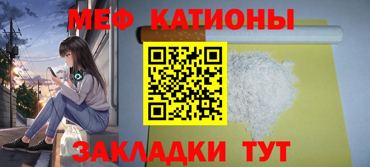 МЕФ  Великий Устюг  МЕФ VHQ  МЕФ 4 MMC 