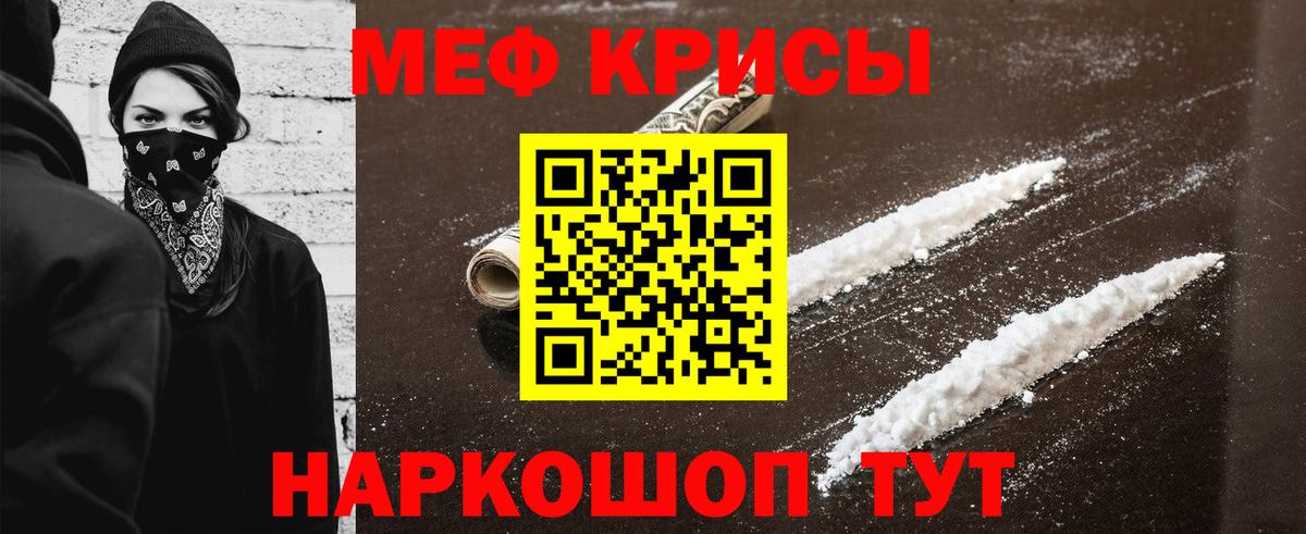 МЕФ VHQ  Вход с VPN  Меф  Меф  Мефедрон VHQ  Великий Устюг 