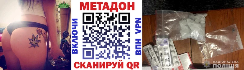 Метадон белоснежный  цены   Великий Устюг 