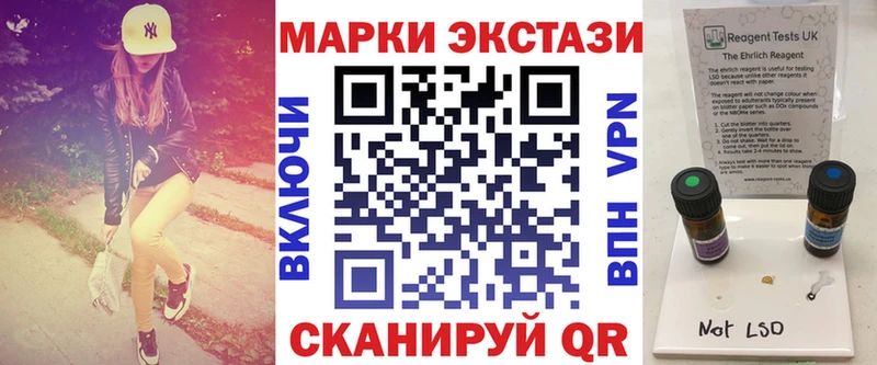 Марки NBOMe 1,8мг даркнет клад Великий Устюг