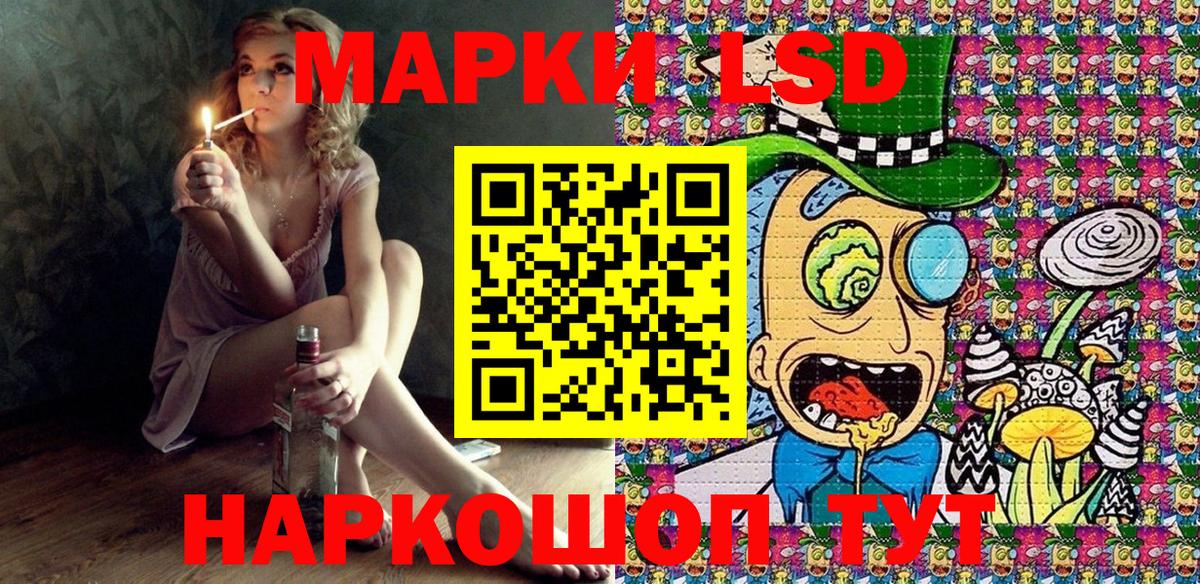 Марки N-bome 1,8мг Великий Устюг